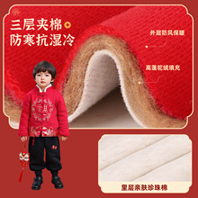 �����m�������ͯ�b������_�����׼Ӻ�ů�_��2026����ϲ�c���b