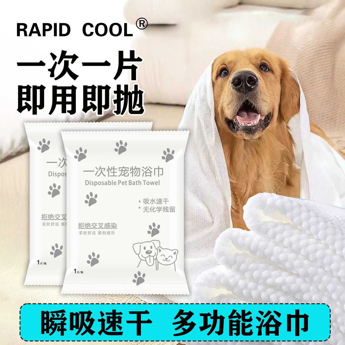 һ���Գ���ԡ��������װ���޴�Ź���è��ר�üӺ�������ϴ��ë��