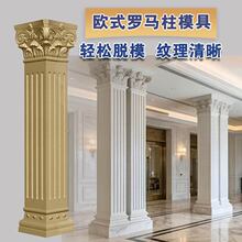 欧式 GRC罗马柱门头圆柱头别墅外墙水泥装饰构件工程现货建材直供