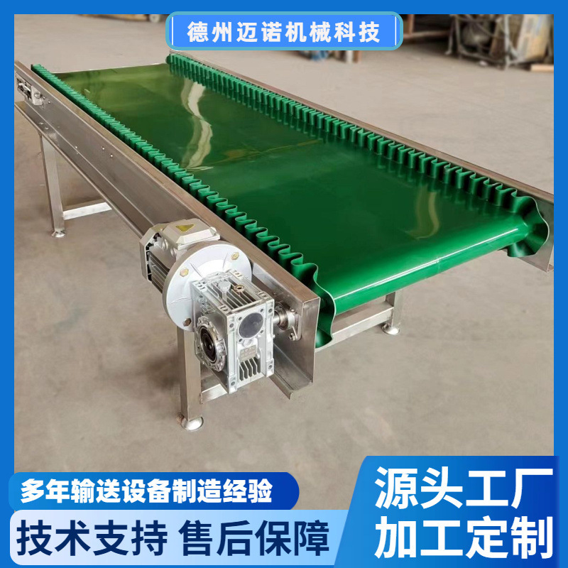 Small Belt Conveyor Oyster Shell Conveyor Line Fully Automatic Seafood Cleaning Transition Line Belt Line Customization