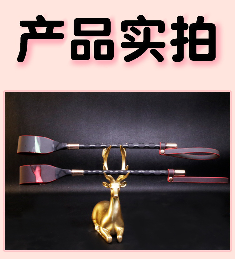 Temperature-Changing Horsewhip 54cm PVC Adult Couple Flirting Sensory Play Tool — detail image 12