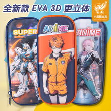 EVA�ʴ�������ͨ3D����ͼ�������ʺ�С�龫���˱��ν�տɰ��ſ�