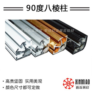 90�Ȱ����� 3K R3չ�[�X�Ͳ� ��ɫ1/4������ ��ɫ90�Ȱ�����