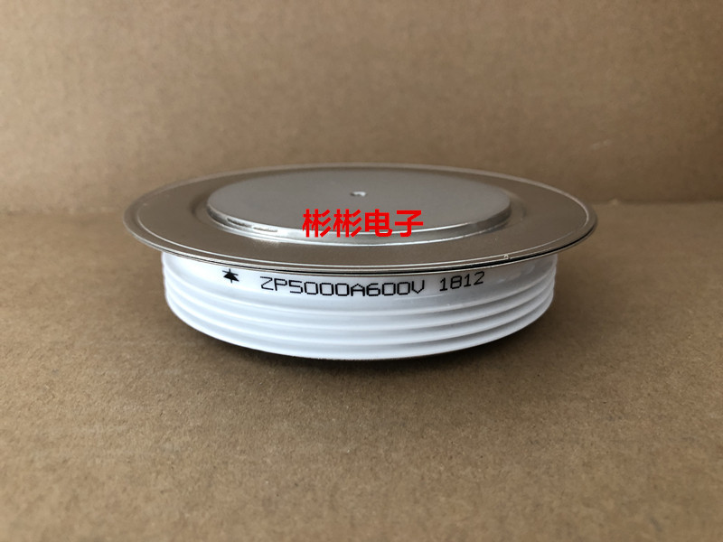 ZP5000A600V 800V 1000V 1200V 1600V1800V2000V大功率整流二极管