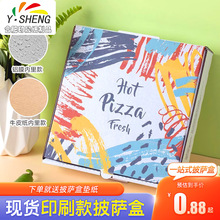 铝膜披萨打包盒商用7 8 9 10 12英寸一次性硬加厚外卖pizza包装