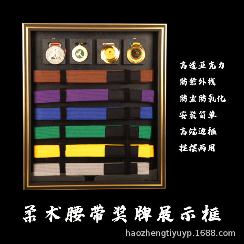 Jiu-Jitsu Belt Storage Display Frame Judo Belt Storage Frame Medal Storage Display Hollow Photo Frame Display Stand