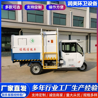 Elektrik zibil maşınları and Transfer Vehicle for Domestic