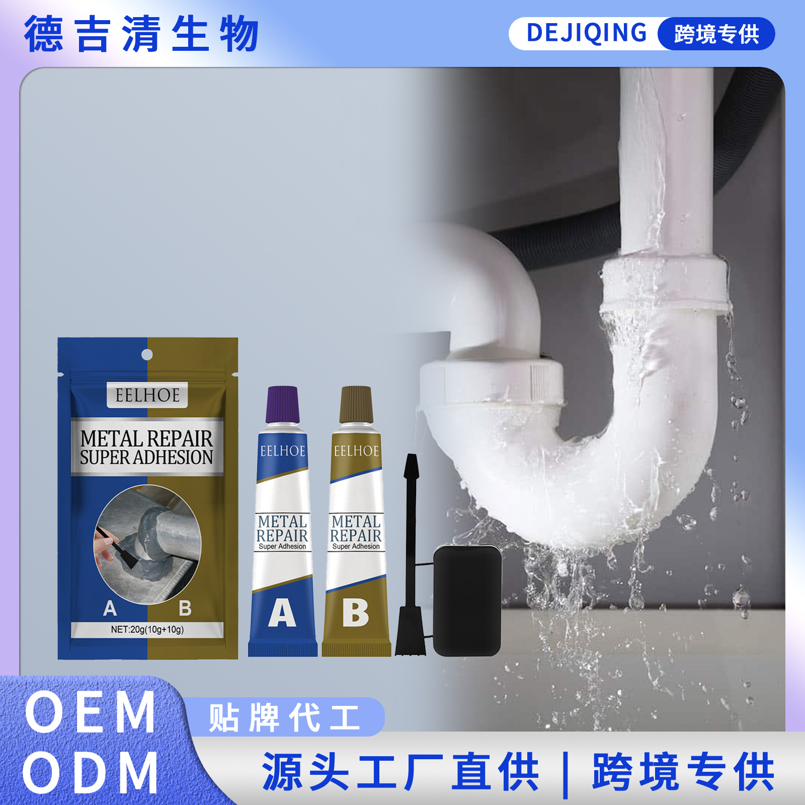 Jue-Fish Multi-Purpose Glue, Special Transparent Quick-Drying Glue for Wood, Glass and Ceramics, Waterproof Universal Glue