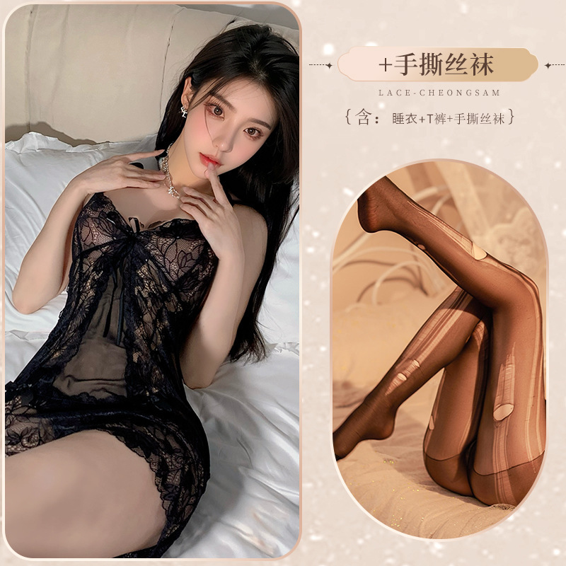 검은색 잠옷 + 손으로 찢은 양말