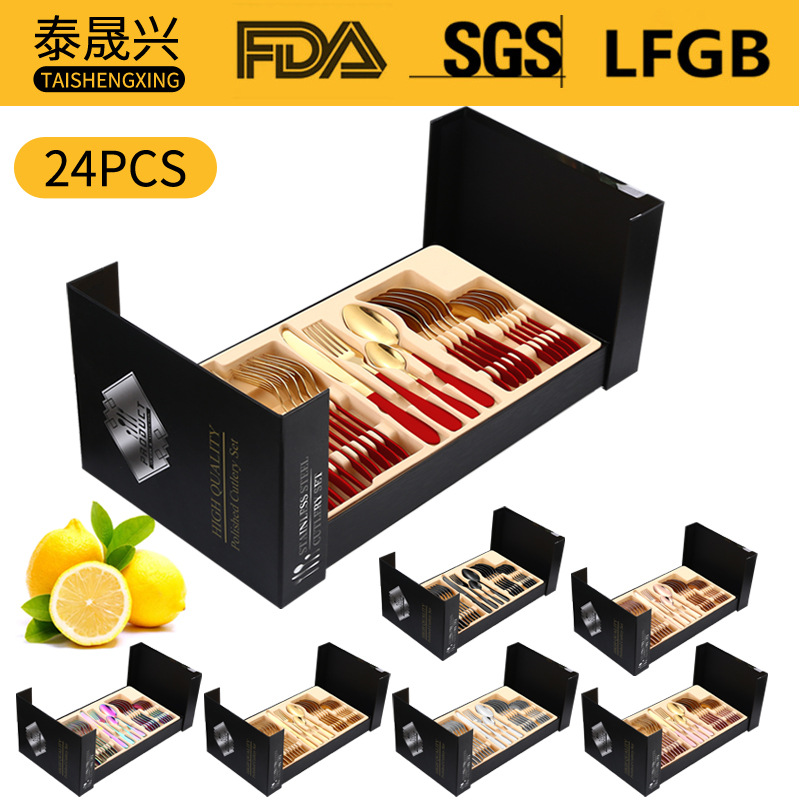 Amazon popular vajilla de acero inoxidable 24 piezas traje 1012 cuatro piezas principales transfronteriza cuchillo de comida occidental, tenedor y cuchara traje de caja de regalo