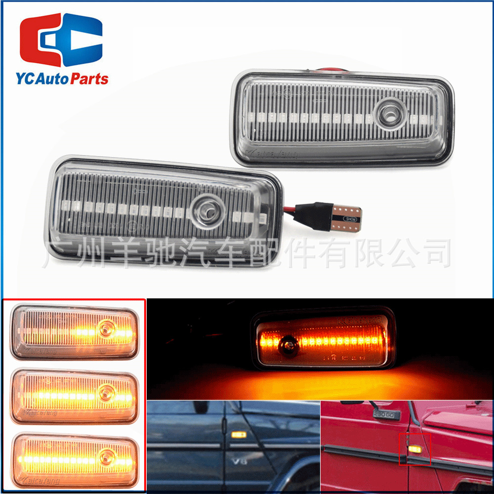 Aplicable a Mercedes-Benz G-Class W461 W463 G500 flujo dinámico de agua LED lámpara lateral de lámpara lateral de lámpara lateral