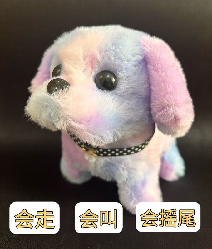 儿童玩具机器狗摆摊小玩具宠物玩具电动毛绒玩具仿真狗电子狗跨境|undefined