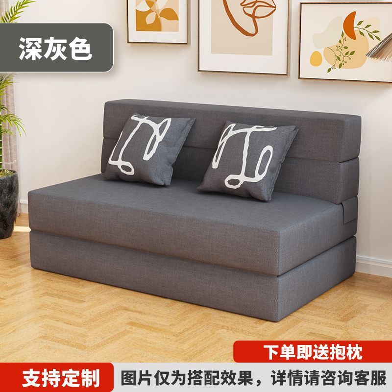 Sofá cama plegable multifuncional sala de estar dormitorio pequeño tipo de alquiler de casa uno y dos usos tatami sofá perezoso
