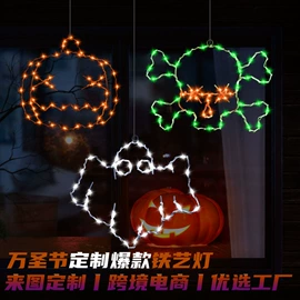 LED装饰灯;室内LED;户外折叠桌椅