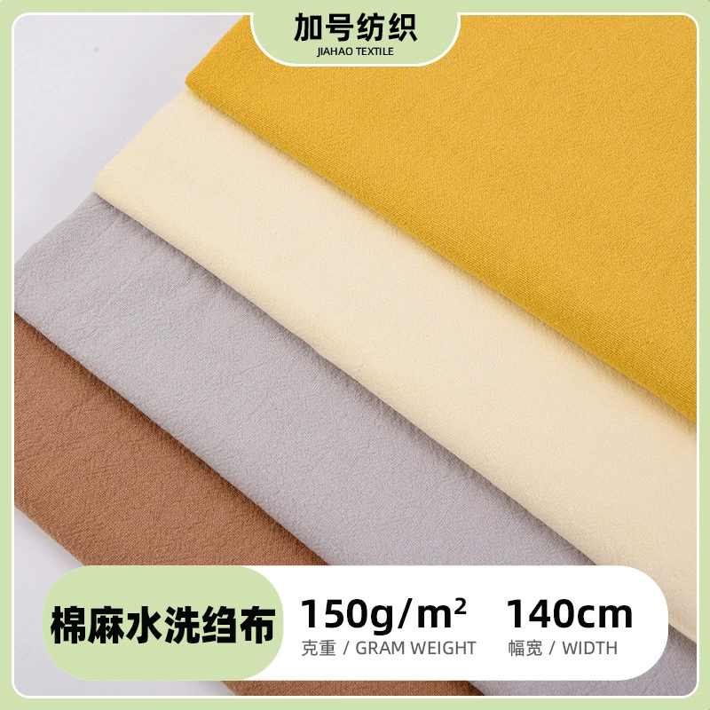 Детская одежда и домашний текстиль из хлопка и льна 2060: брюки из хлопкового крепа с эффектом сминания, ткань для тай-дай, товары для малышей