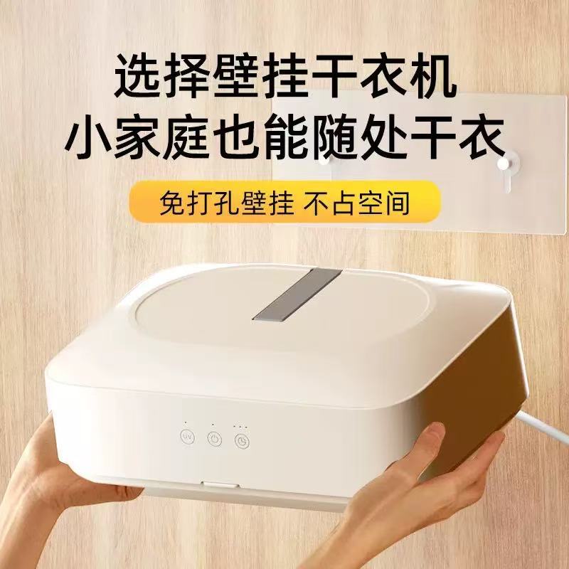 Dryer Bathroom Punch-Free Wall-Mounted Clothes Dryer Household Clothes Drying Baby Dormitory Foldable Air Dryer Dormitory