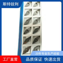 �S��ֱ�NPCD1604㊵�Ƭ PCBNƽ�^㊵�Ƭ PCBNʯ�ĵ�̵���