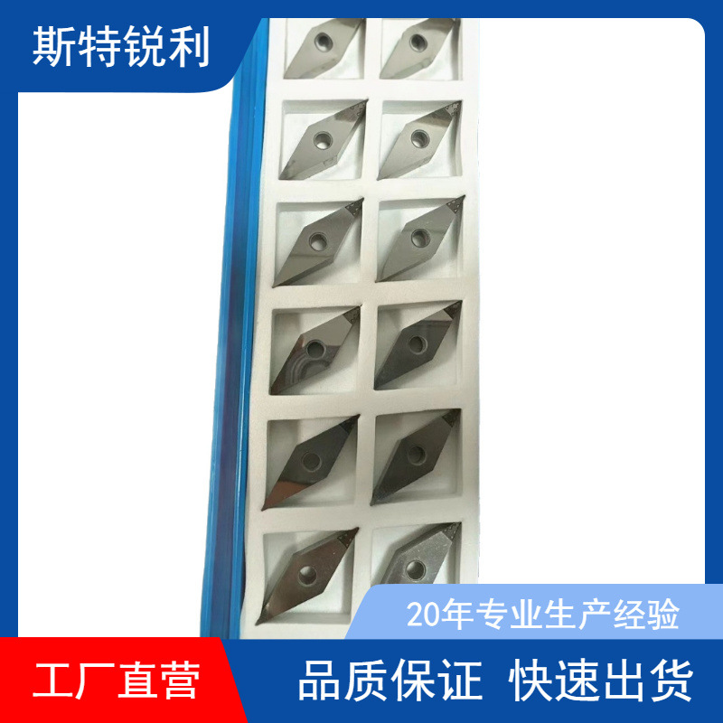 厂家直销PCD1604铣刀片 PCBN平头铣刀片 PCBN石材雕刻刀具