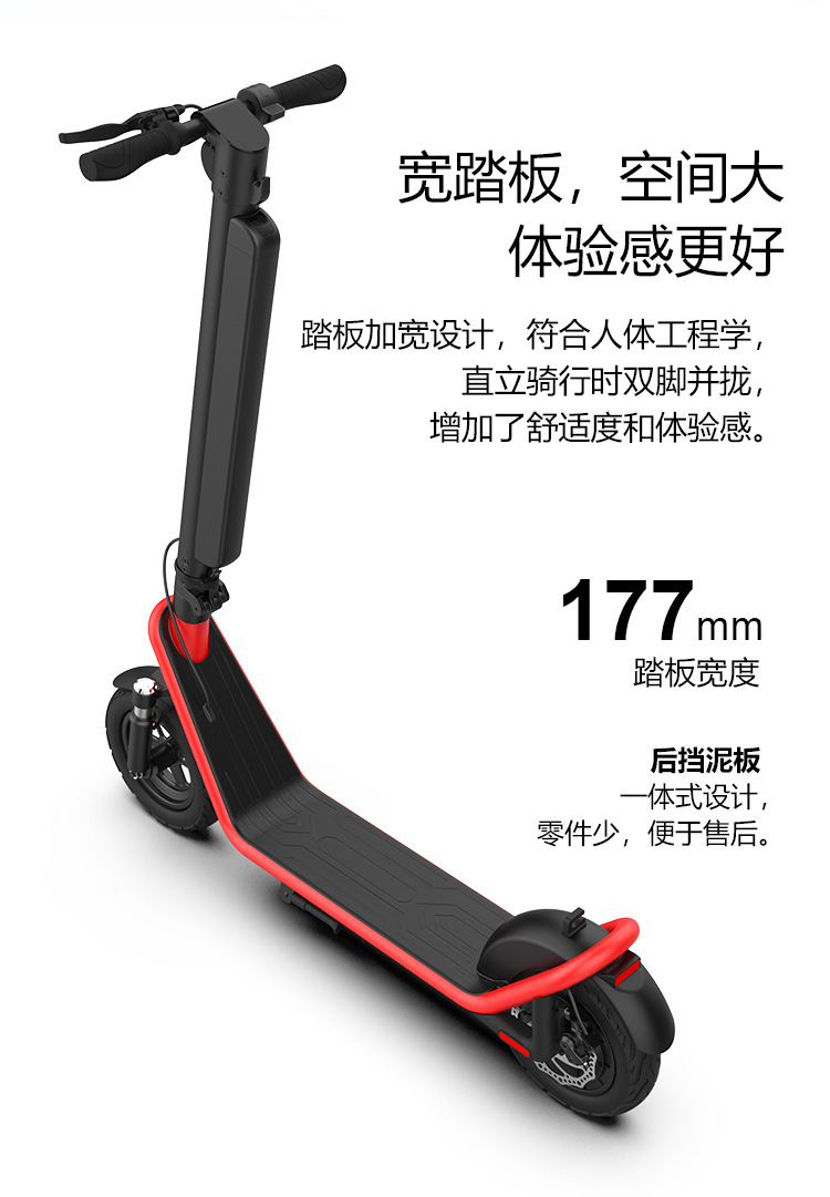 X11-产品详情页-中文_11