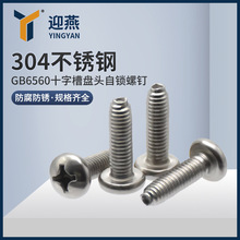 304P䓱P^ʮiݽzGB6560A^Թ 21o̼