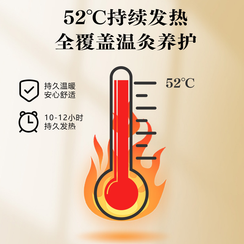 ヨモギ温熱腰パッチ、温熱首パッチ、温熱膝パッチ、温熱腰パッチ、スチーム温熱パッチ卸売、紅花精油温熱パッチ|undefined