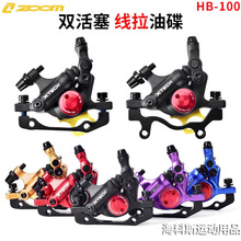 ZOOM��¡�x܇HB100 ɽ������܇�A�� һ�w��쾀���͉����xҺ�A��