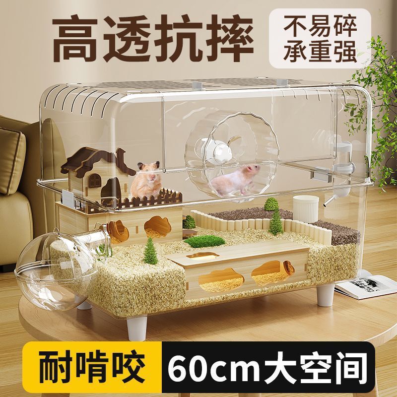 金丝熊仓鼠笼子超大别墅豪华方便清理饲养专用笼防啃咬60cm特大号|undefined