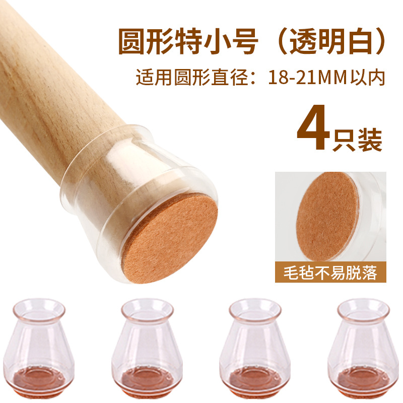 크리스탈 투명 특소 사이즈 [4팩]