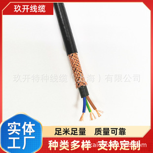 �D��ʽ �㷽 CE�J�C H05VV-F  0.5*5C �o�׾� �h���� �W�˾�