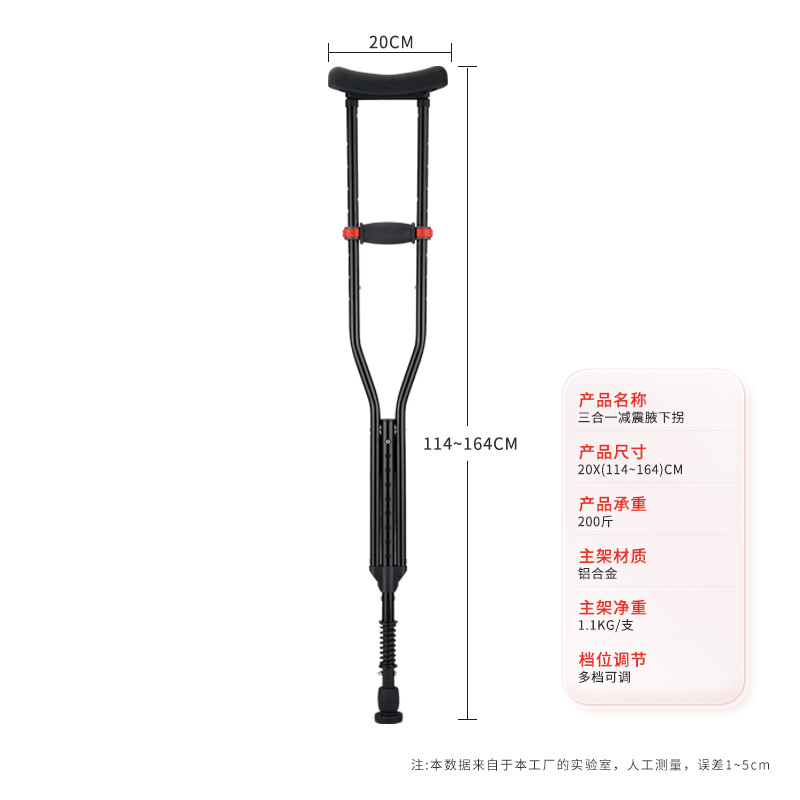 Bishide muletas axilas ayuda para caminar para los ancianos y discapacitados muletas individuales muletas antideslizantes de aleación de aluminio ajustables