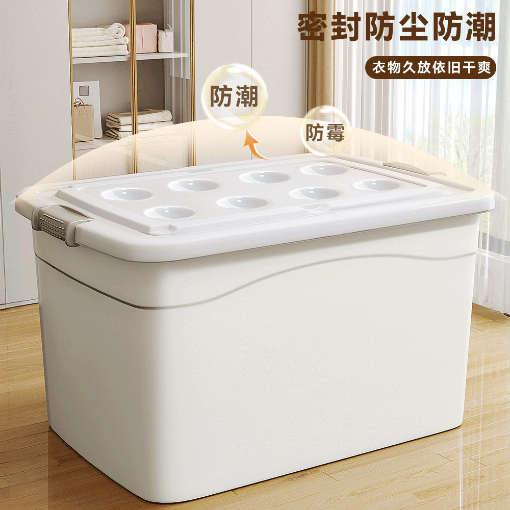 收纳箱家用衣服玩具塑料储物箱大容量书本零食露营特大号整理箱子