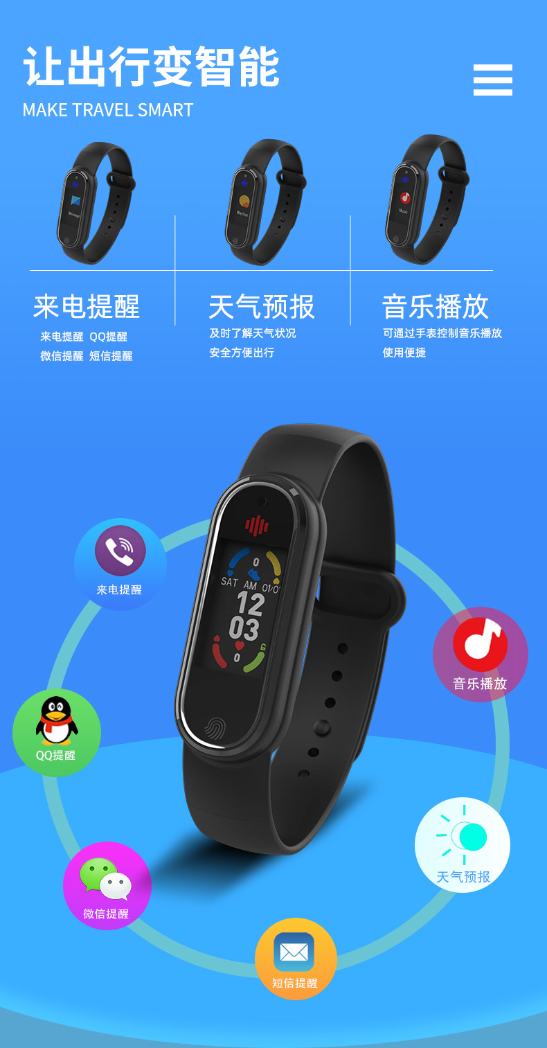 The new cross-border Q3 smart bracelet features multiple functions such as health and exercise step counting, electronic mosquito repellent, heart rate and blood pressure monitoring undefined