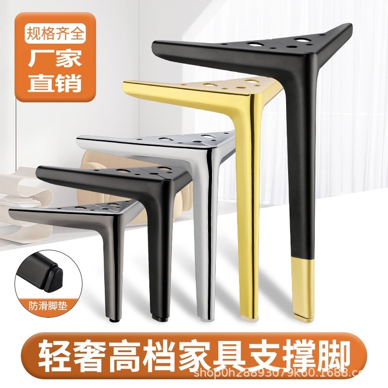 半円形三叉軽量高級家具脚キャビネットソファ脚コーヒーテーブルキャビネットバスルームキャビネットベッドサイドテーブルテレビキャビネット金属脚|undefined