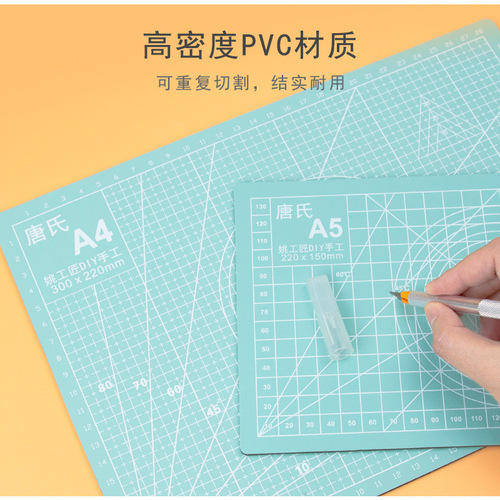 A4 cutting pad a5a6 anti-cut board hand account model pad rubber stamp engraving pad paper cutting pad pvc pad