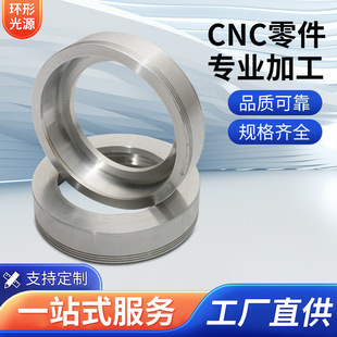 �h�ι�Դ�⚤�C��ҕ�X�z�y�h��LEDģ�M��Դ�X�⚤�Ԅӿ��{CNC�ӹ�