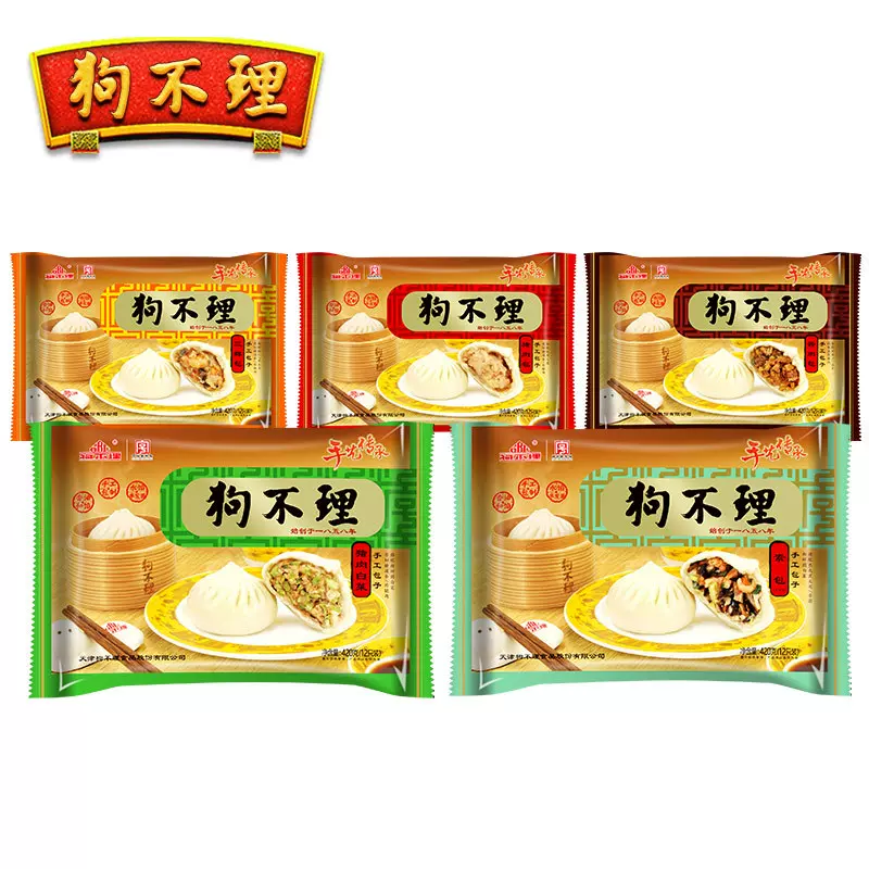 天津狗不理包子420g手工系列速冻包子面食面点早点早餐商用批发