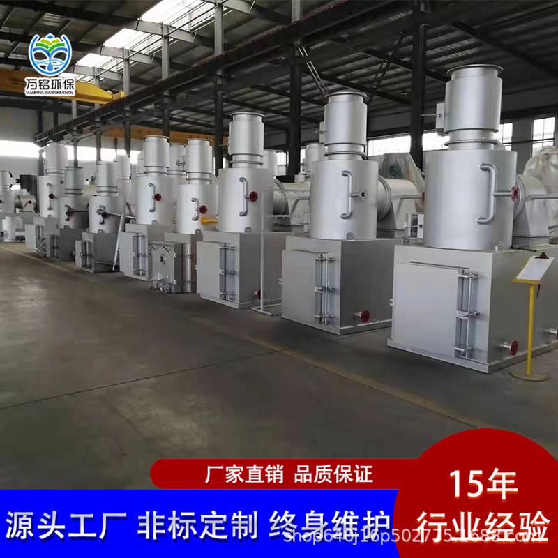 绷带脱脂棉口罩医院垃圾焚烧炉 实验室垃圾焚烧炉 无害化处理
