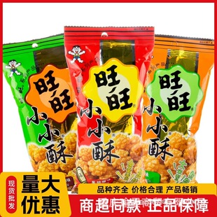 ����СС��60g�������eʳƷС�ԑ��f��ʳԭζ��ƬС���b���l���]