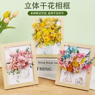 ��Ȼ���滨�ɻ�����b���������ͯ�ֹ�diy���ϰ����ˋDŮ���Y��