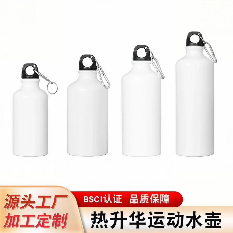 热升华铝制运动水壶跨境单层大容量小口运动水杯高颜值户外骑行杯|undefined