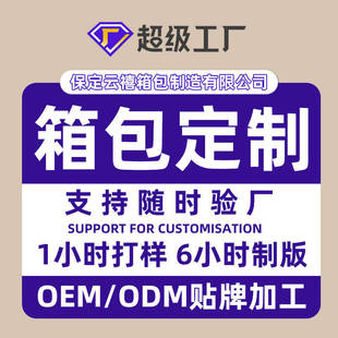 �������OEMODM�羳����Ʒ��Ů����D��Ӷ��ƸĿ�μ�б���p���