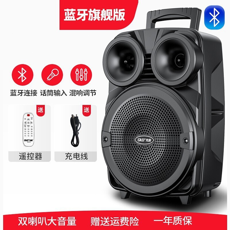 Xianke SAST V98 屋外スクエアダンスポータブルオーディオ 8inch モバイルポータブルワイヤレスマイク Bluetooth|undefined