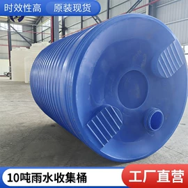 滚塑容器;塑胶水塔;化工容器