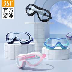 361 swimming goggles waterproof and anti-fog high-definition women's large-frame eye protection equipment men's flat swimming goggles swimming equipment
