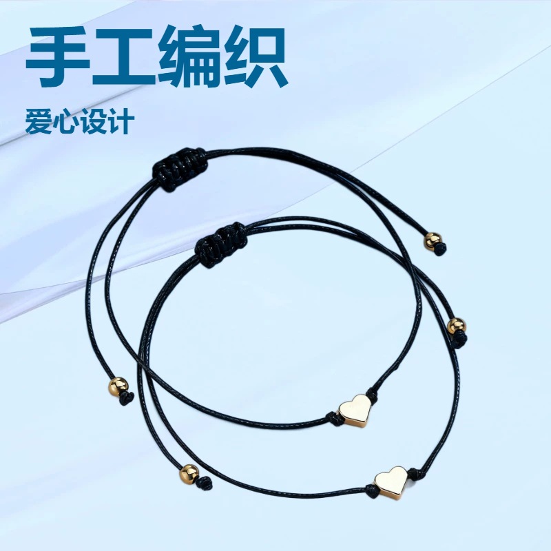 Trendy Simple Love Heart Woven Bracelet Red String Couple Best Friend Gift Zodiac Year Fortune Bracelet in Stock Factory Direct
