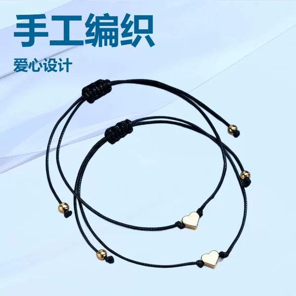 Trendy Simple Love Heart Woven Bracelet Red String Couple Best Friend Gift Zodiac Year Fortune Bracelet in Stock Factory Direct