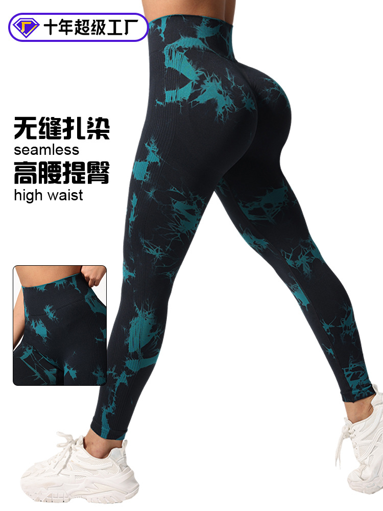 Spot sin costura atado teñido pantalones de calzada de cintura alta de mujer mel桃 hips fitness nueve pantalones deportivos leggings apretados pantalones Europeos y estadounidenses