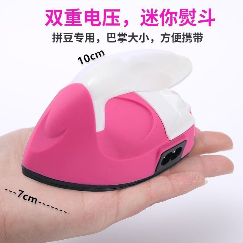 Pindou special children's constant temperature 60 watt low power…