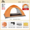 3-4 people orange package two