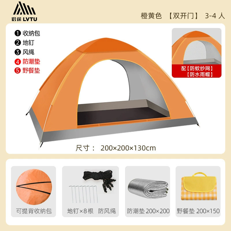 Походная палатка на открытом воздухе 3-4 человека полностью автоматическая, походная палатка для одного человека, усиленная водостойкость и солнцезащита, удобная и быстрая раскладка по умолчанию